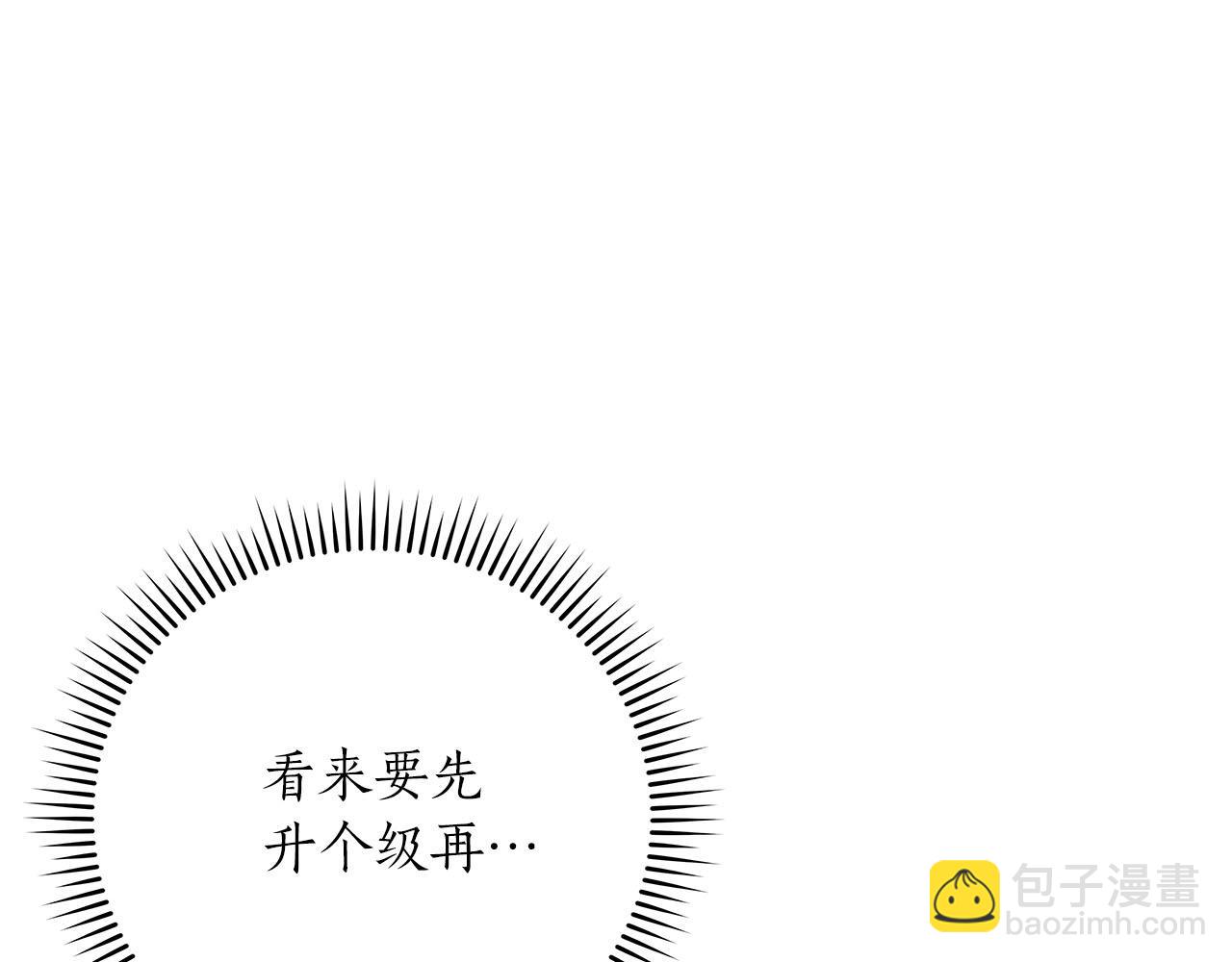 第40话 缪斯(1/4)-第40话