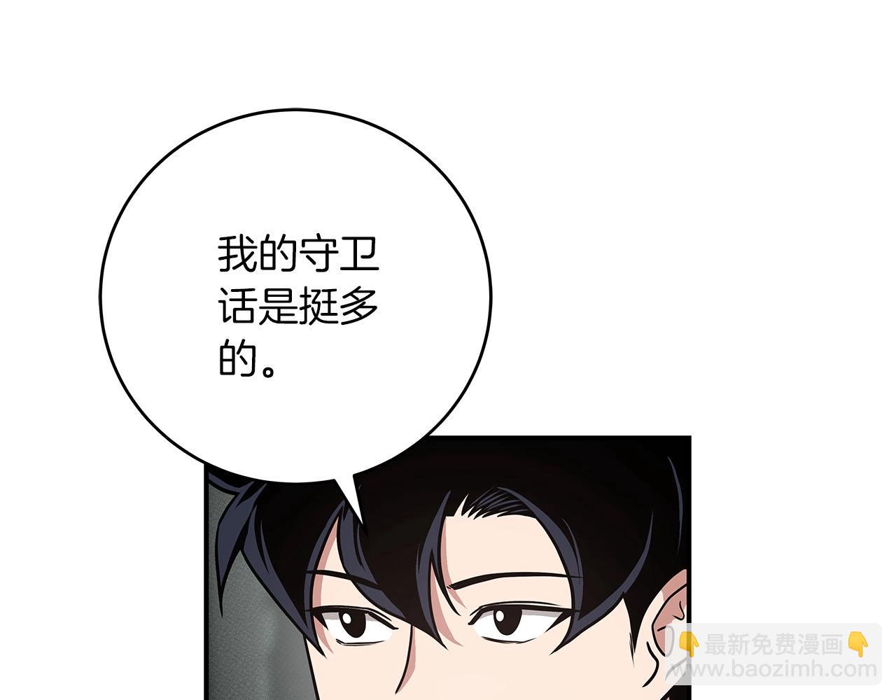 第42话 无名神(1/5)-第42话