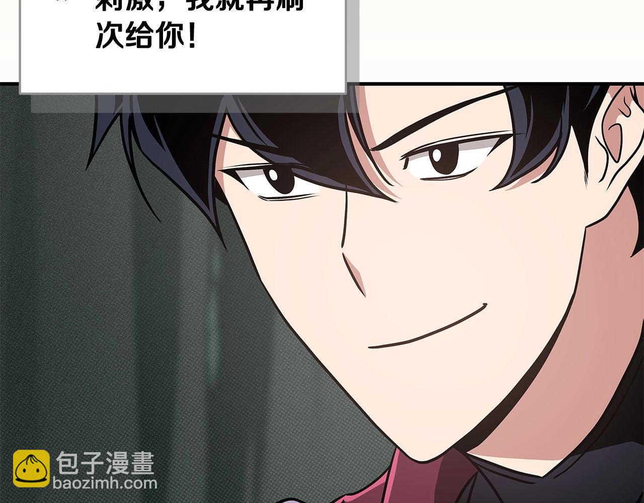 第42话 无名神(1/5)-第42话