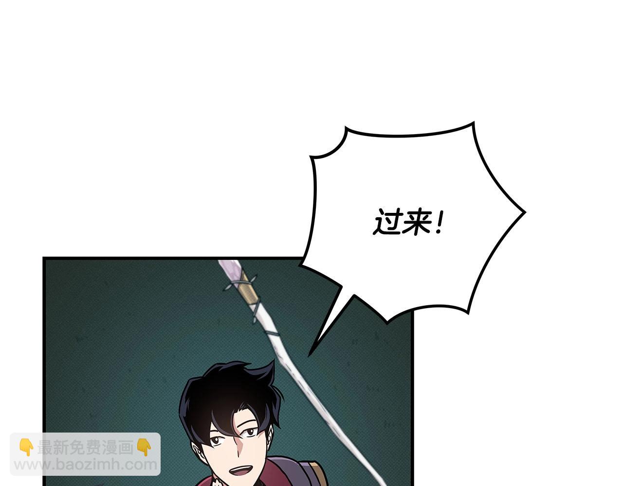第42话 无名神(1/5)-第42话
