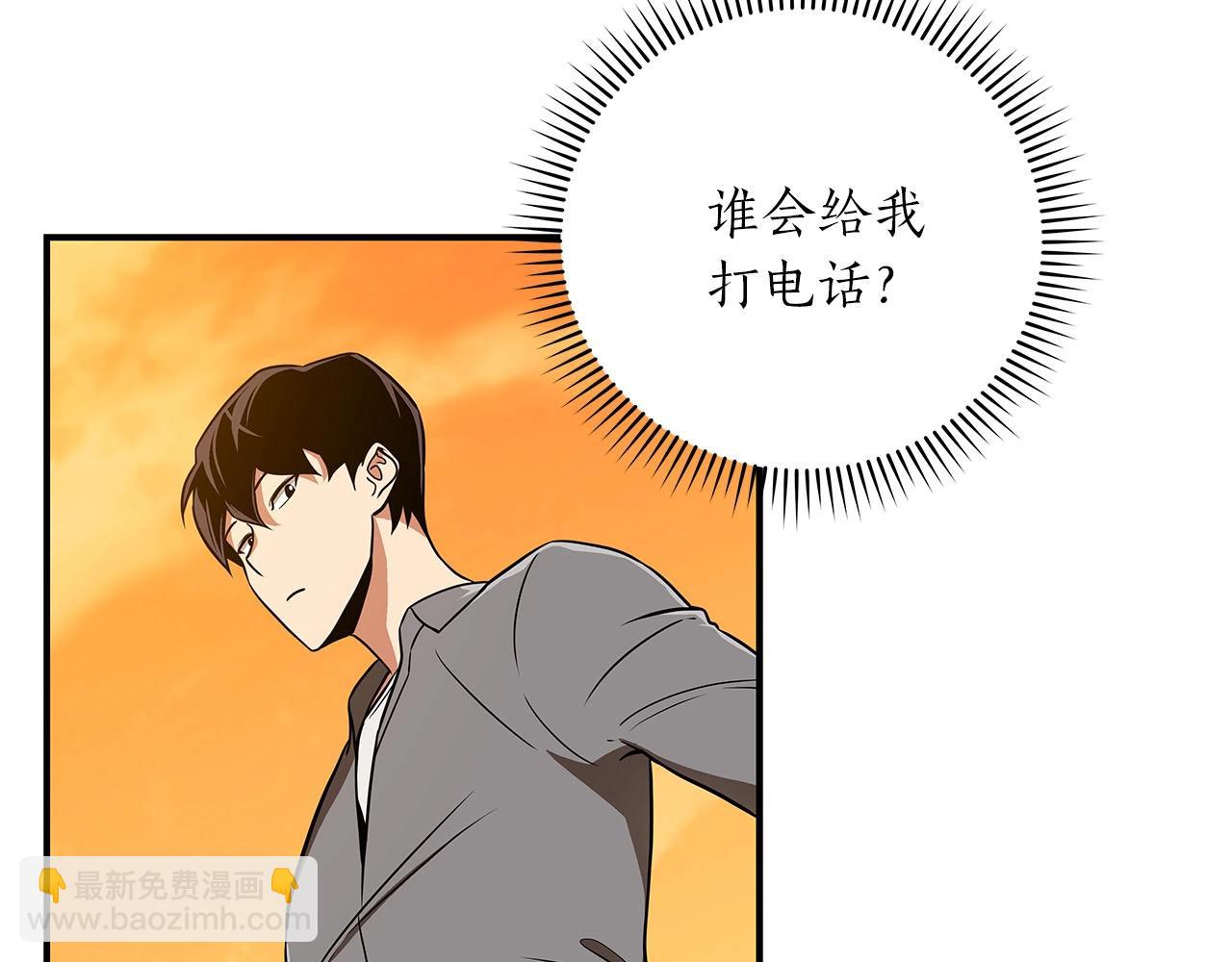 第44话 对立十大公会(1/4)-第44话