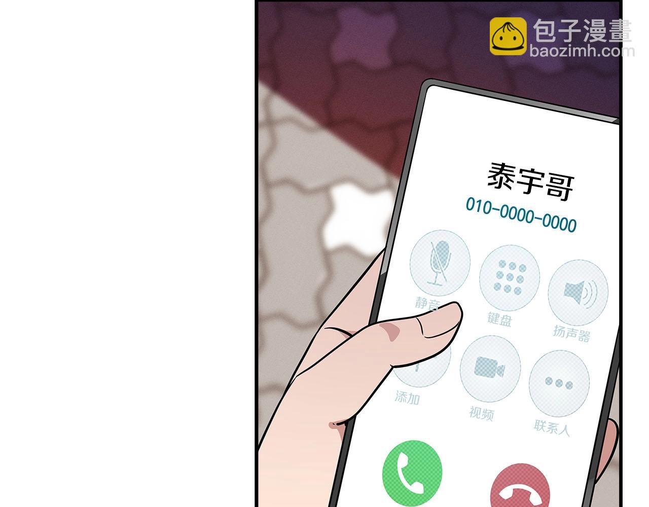 第44话 对立十大公会(1/4)-第44话