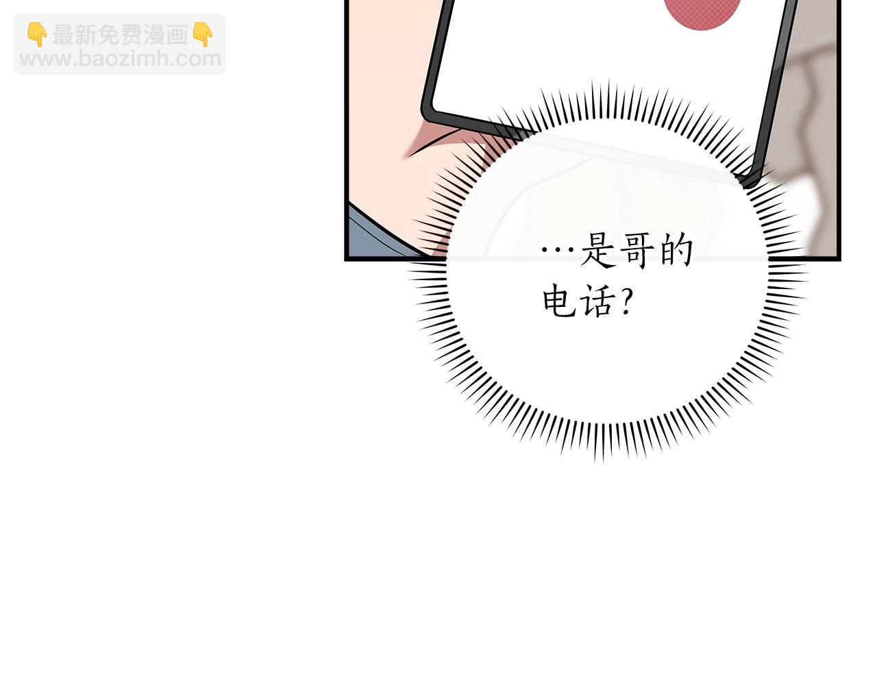 第44话 对立十大公会(1/4)-第44话