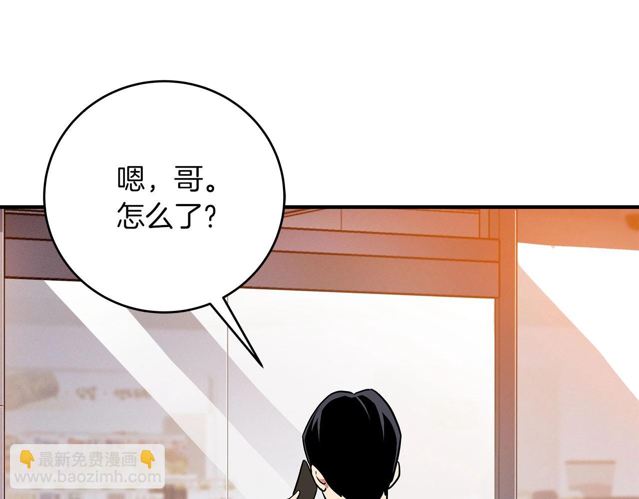 第44话 对立十大公会(1/4)-第44话