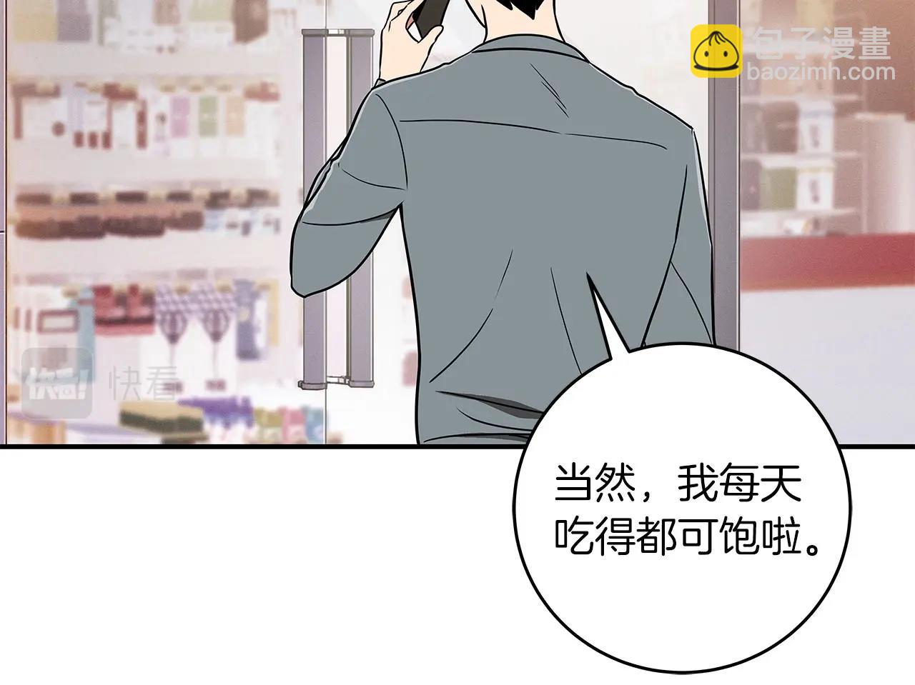 第44话 对立十大公会(1/4)-第44话
