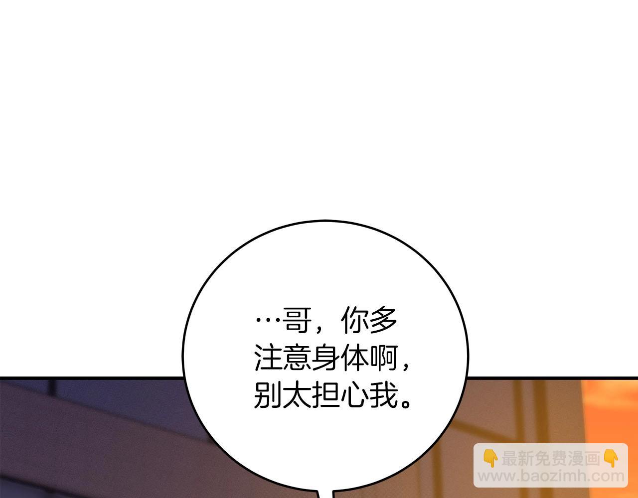 第44话 对立十大公会(1/4)-第44话
