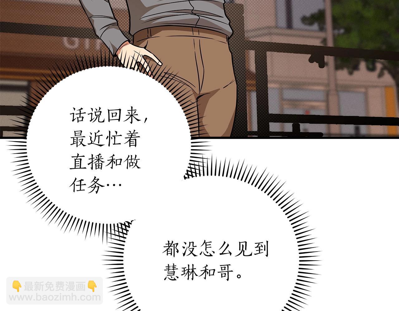 第44话 对立十大公会(1/4)-第44话