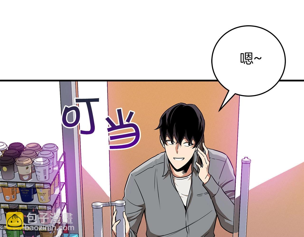 第44话 对立十大公会(1/4)-第44话