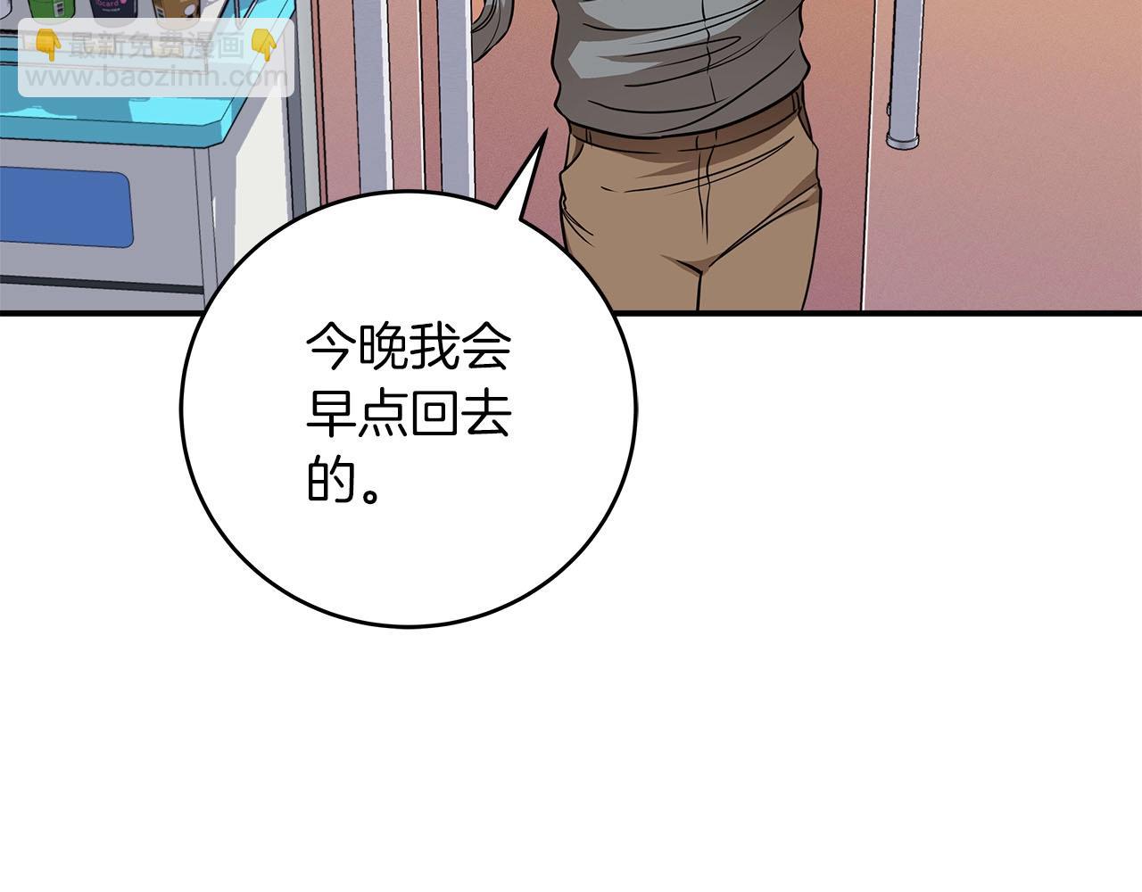 第44话 对立十大公会(1/4)-第44话