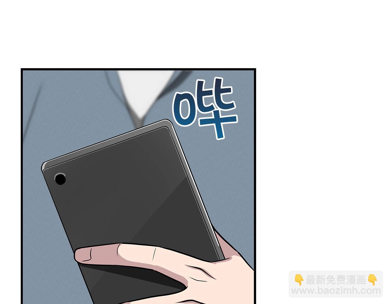 第44话 对立十大公会(1/4)-第44话