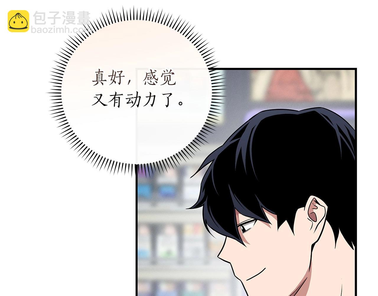 第44话 对立十大公会(1/4)-第44话