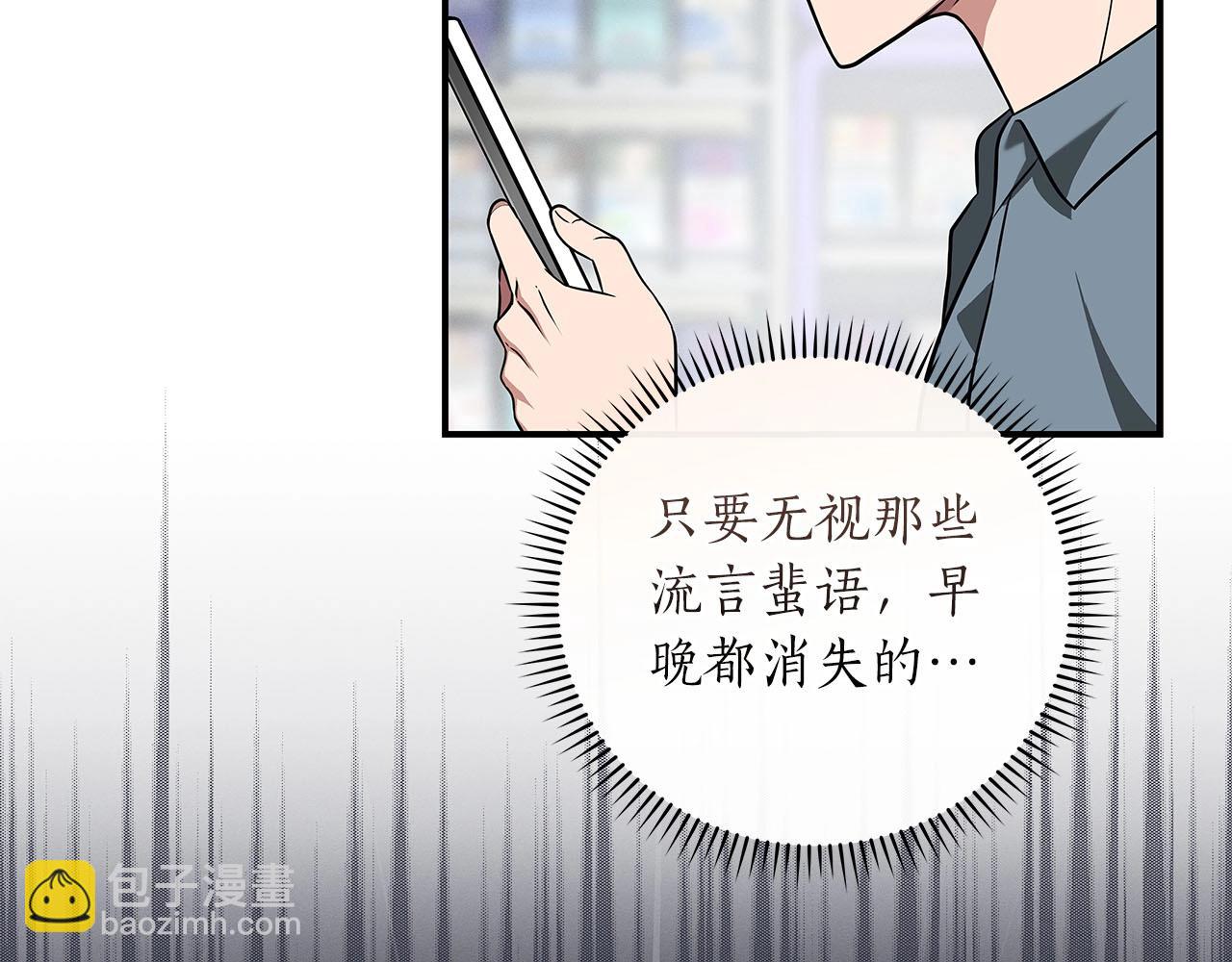 第44话 对立十大公会(1/4)-第44话