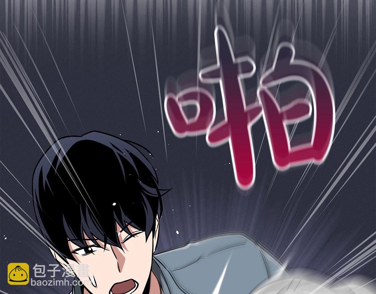 第44话 对立十大公会(1/4)-第44话