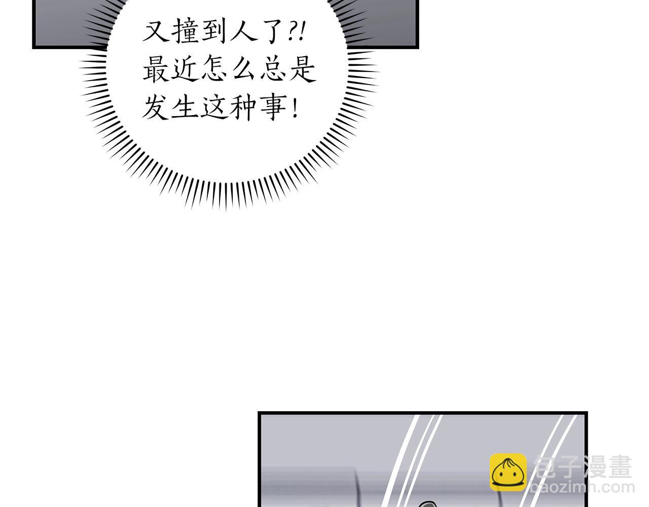 第44话 对立十大公会(1/4)-第44话