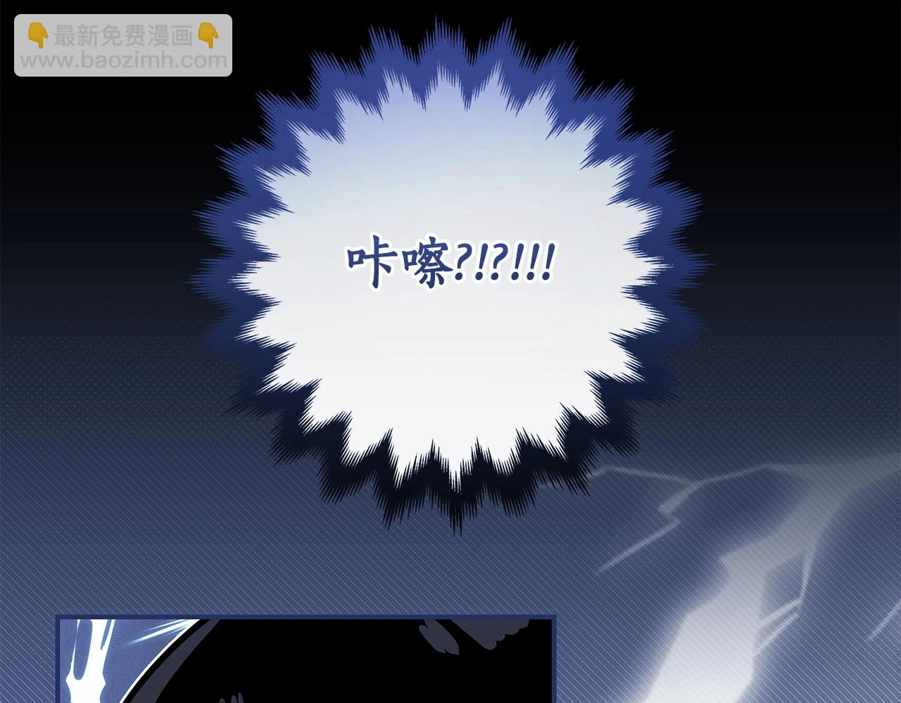 第44话 对立十大公会(1/4)-第44话
