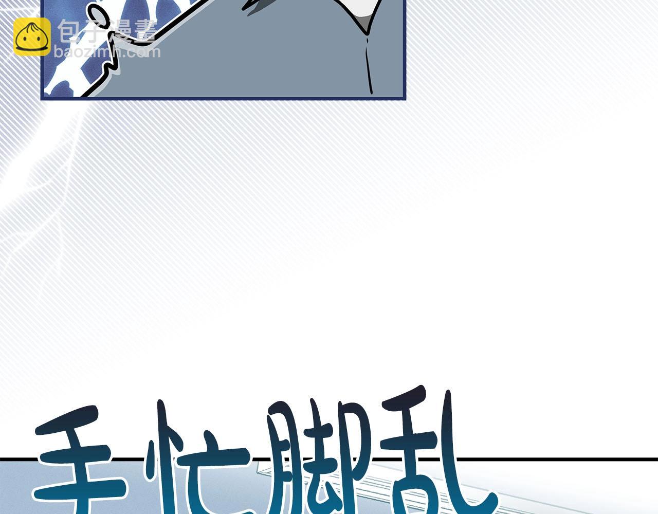 第44话 对立十大公会(1/4)-第44话