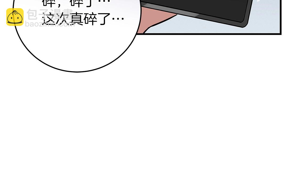 第44话 对立十大公会(1/4)-第44话