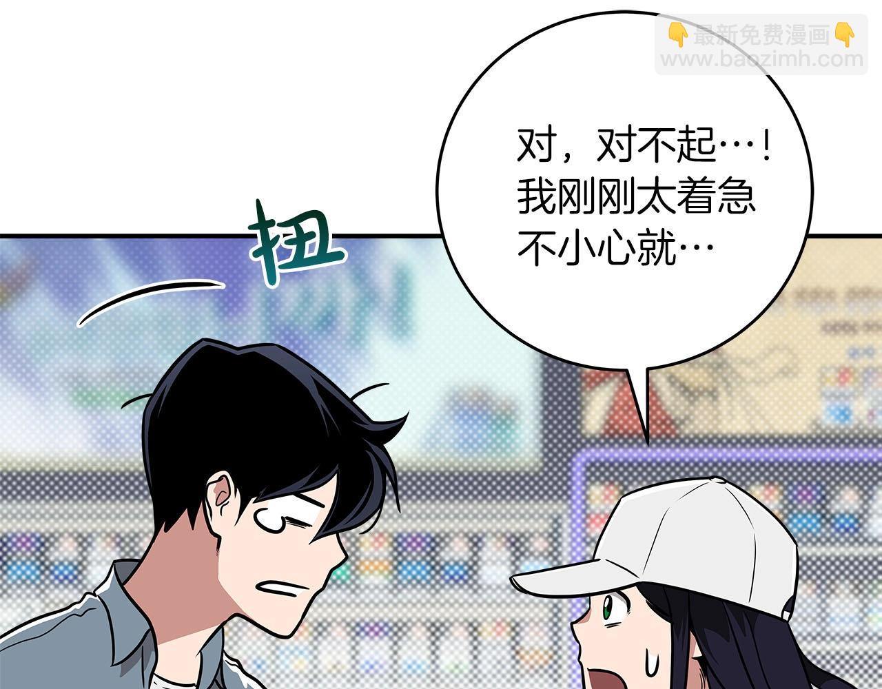 第44话 对立十大公会(1/4)-第44话