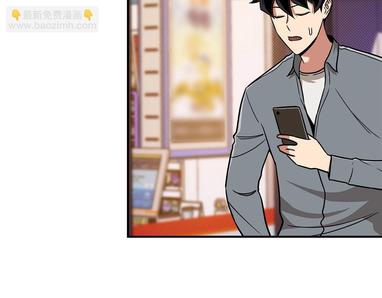 第44话 对立十大公会(1/4)-第44话
