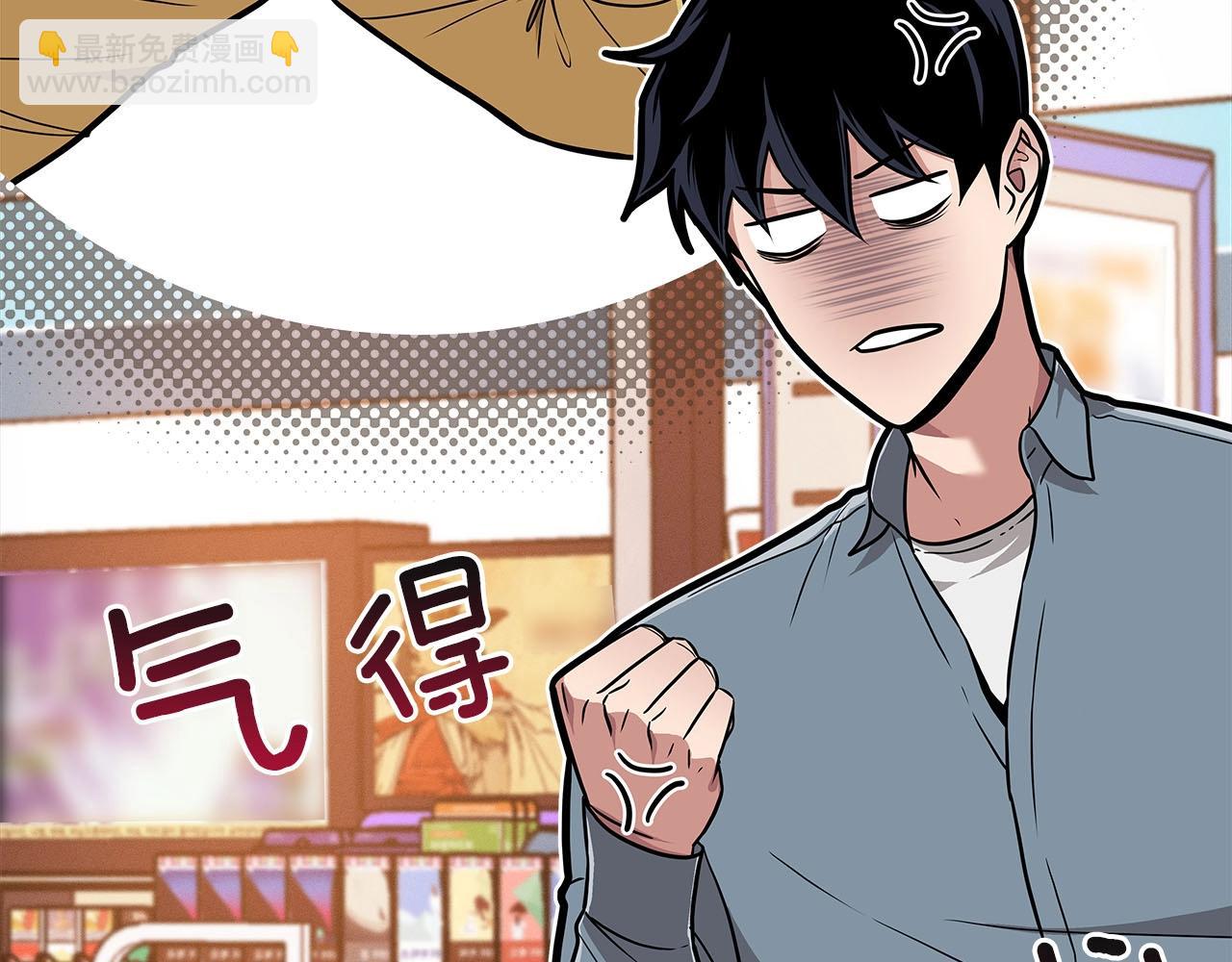 第44话 对立十大公会(1/4)-第44话