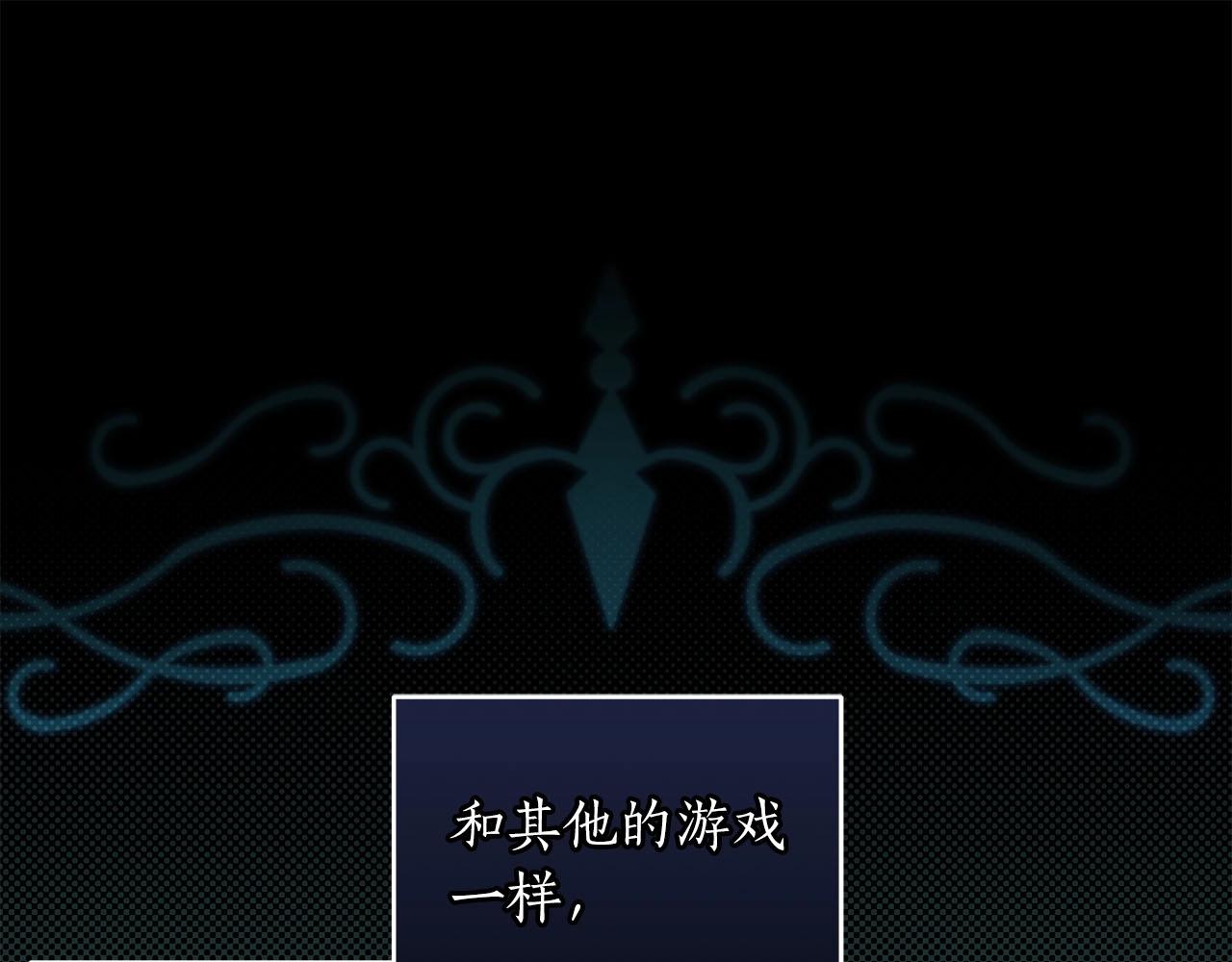 第46话 偷袭直播(1/4)-第46话