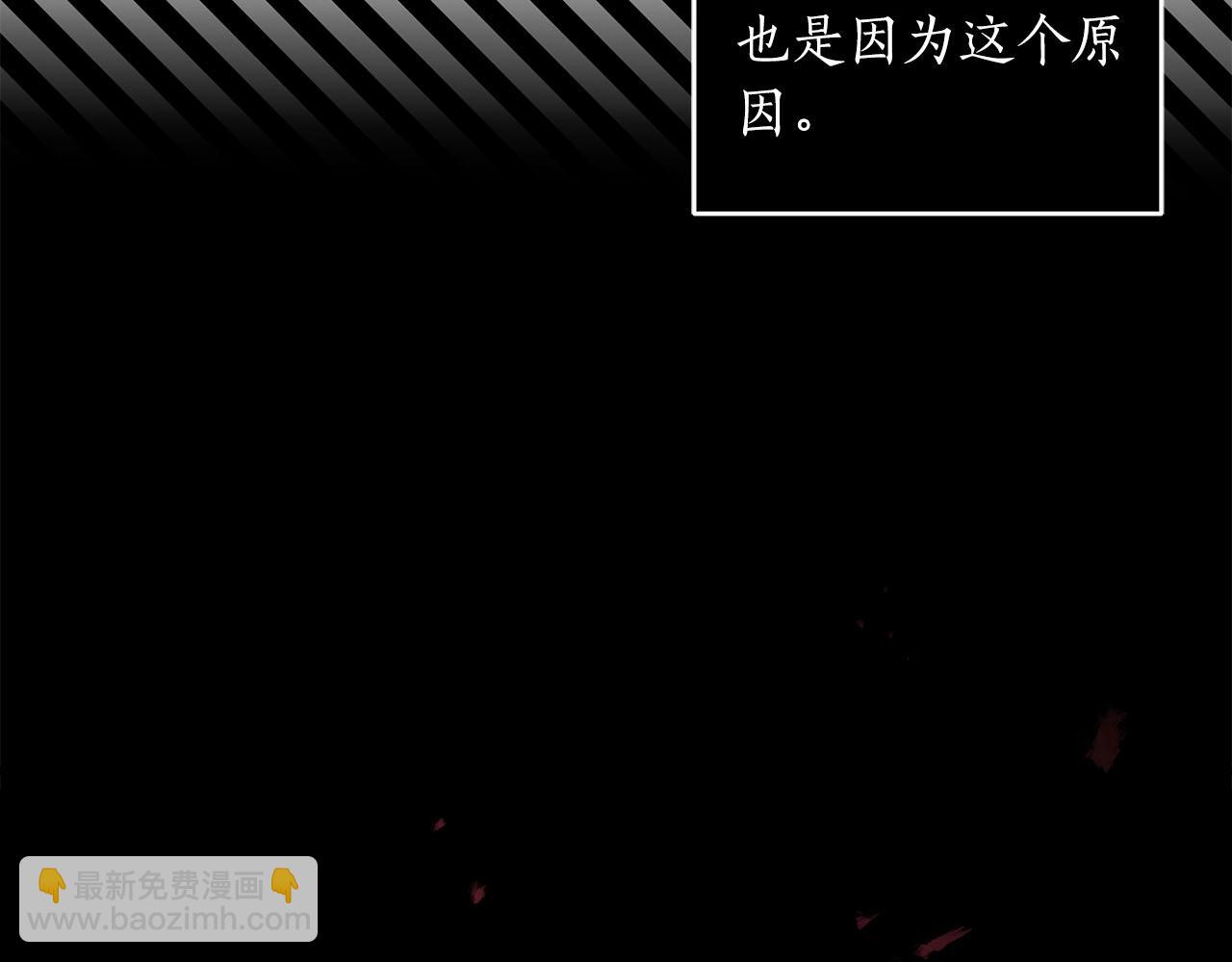 第46话 偷袭直播(1/4)-第46话