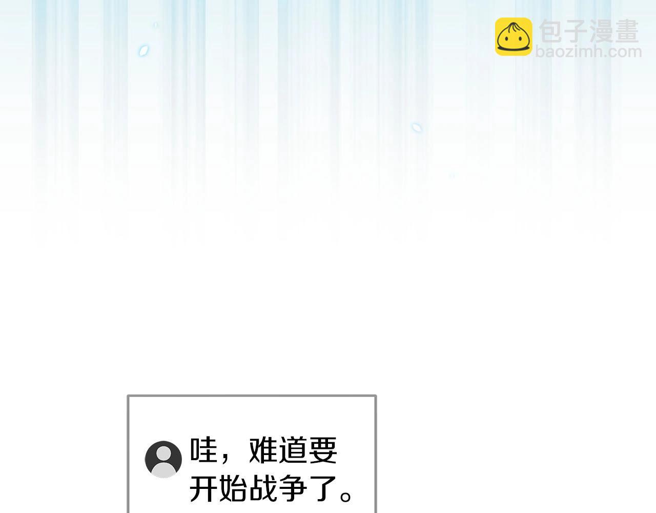 第46话 偷袭直播(1/4)-第46话