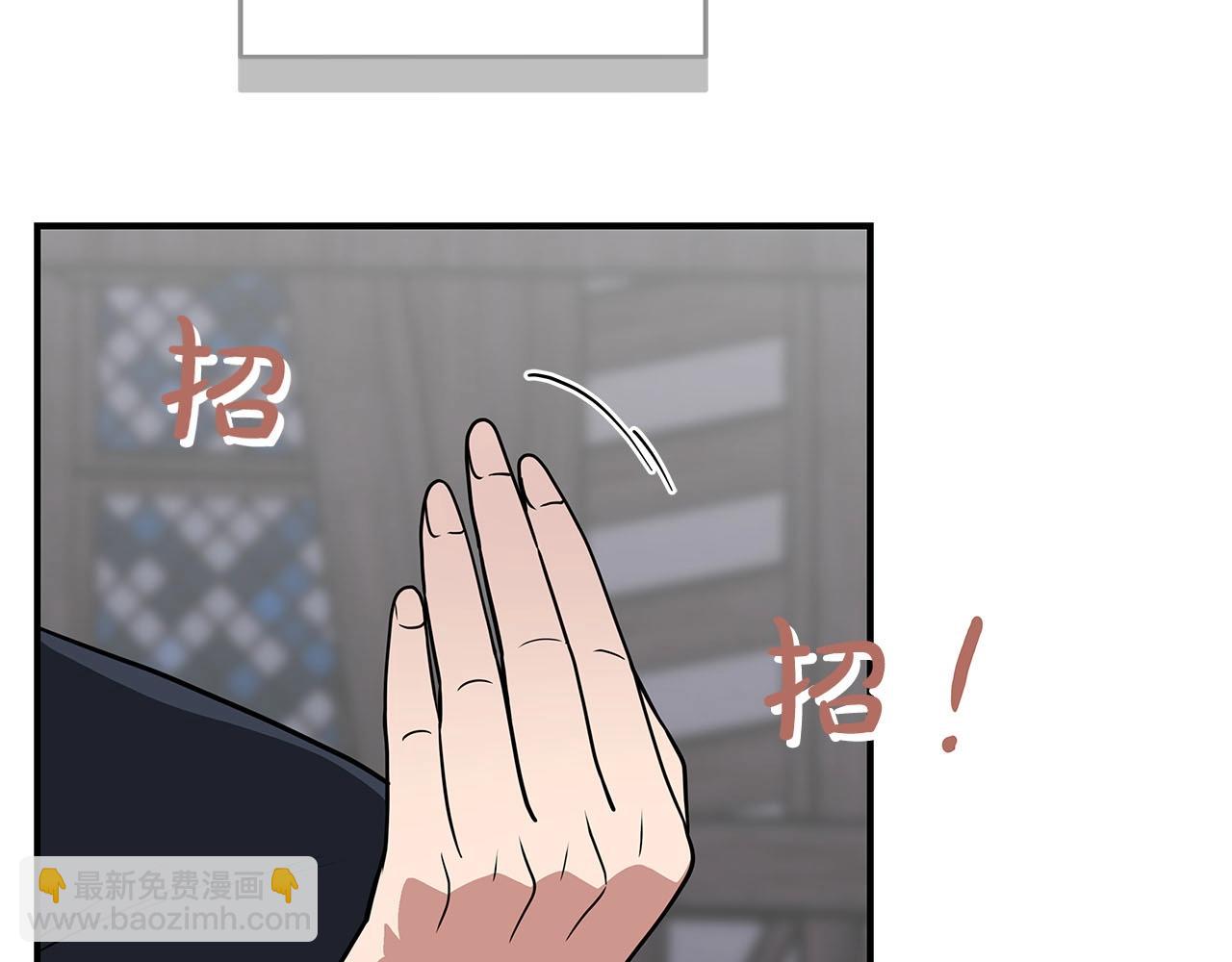 第46话 偷袭直播(1/4)-第46话