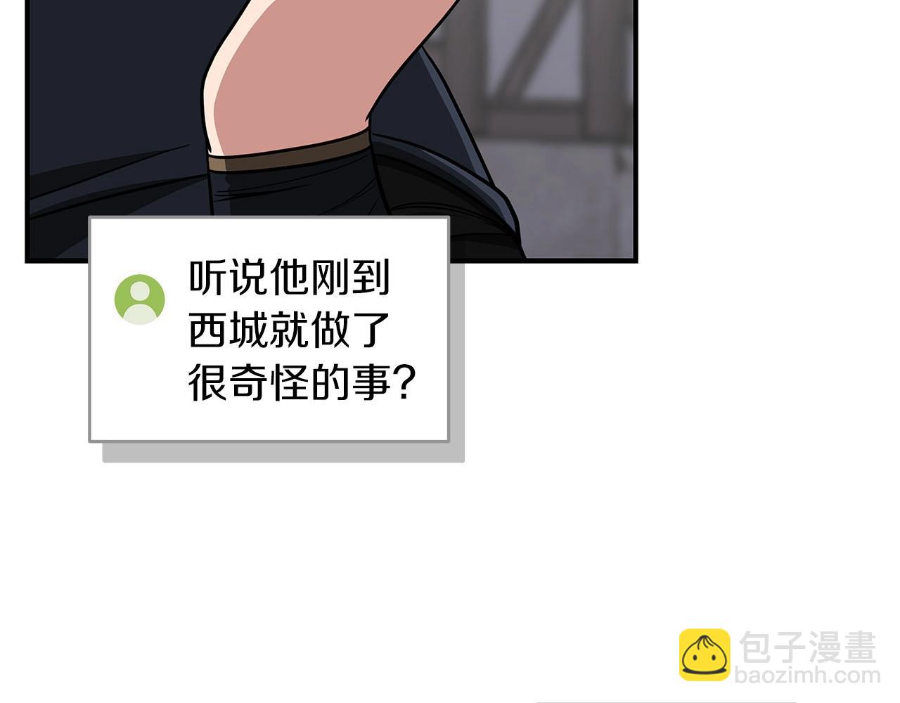 第46话 偷袭直播(1/4)-第46话