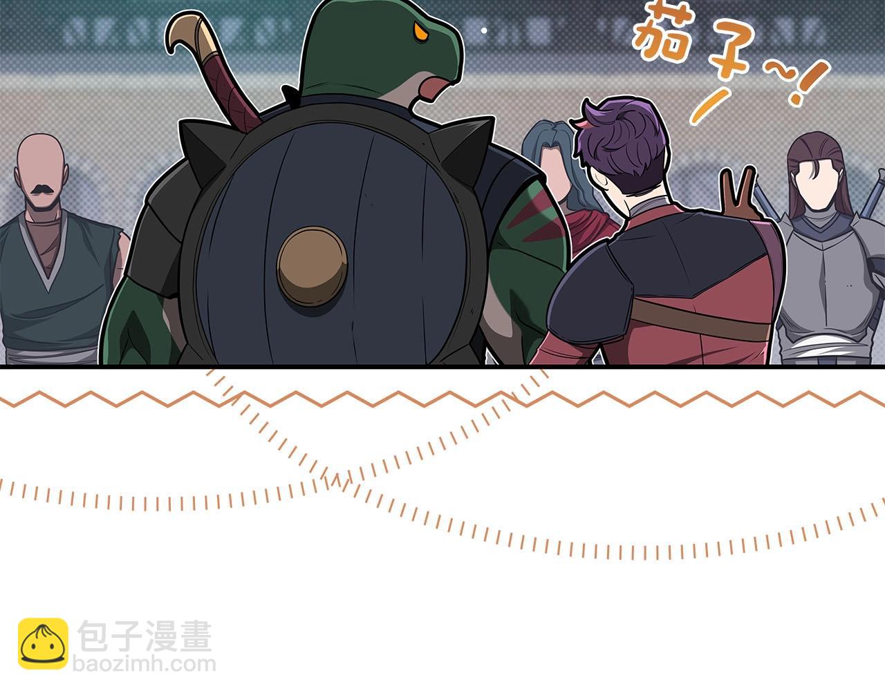 第46话 偷袭直播(1/4)-第46话