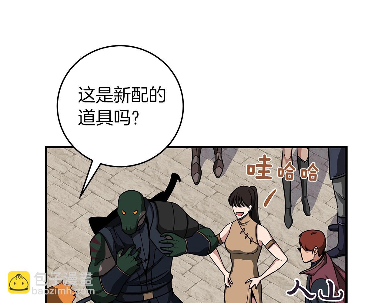 第46话 偷袭直播(1/4)-第46话