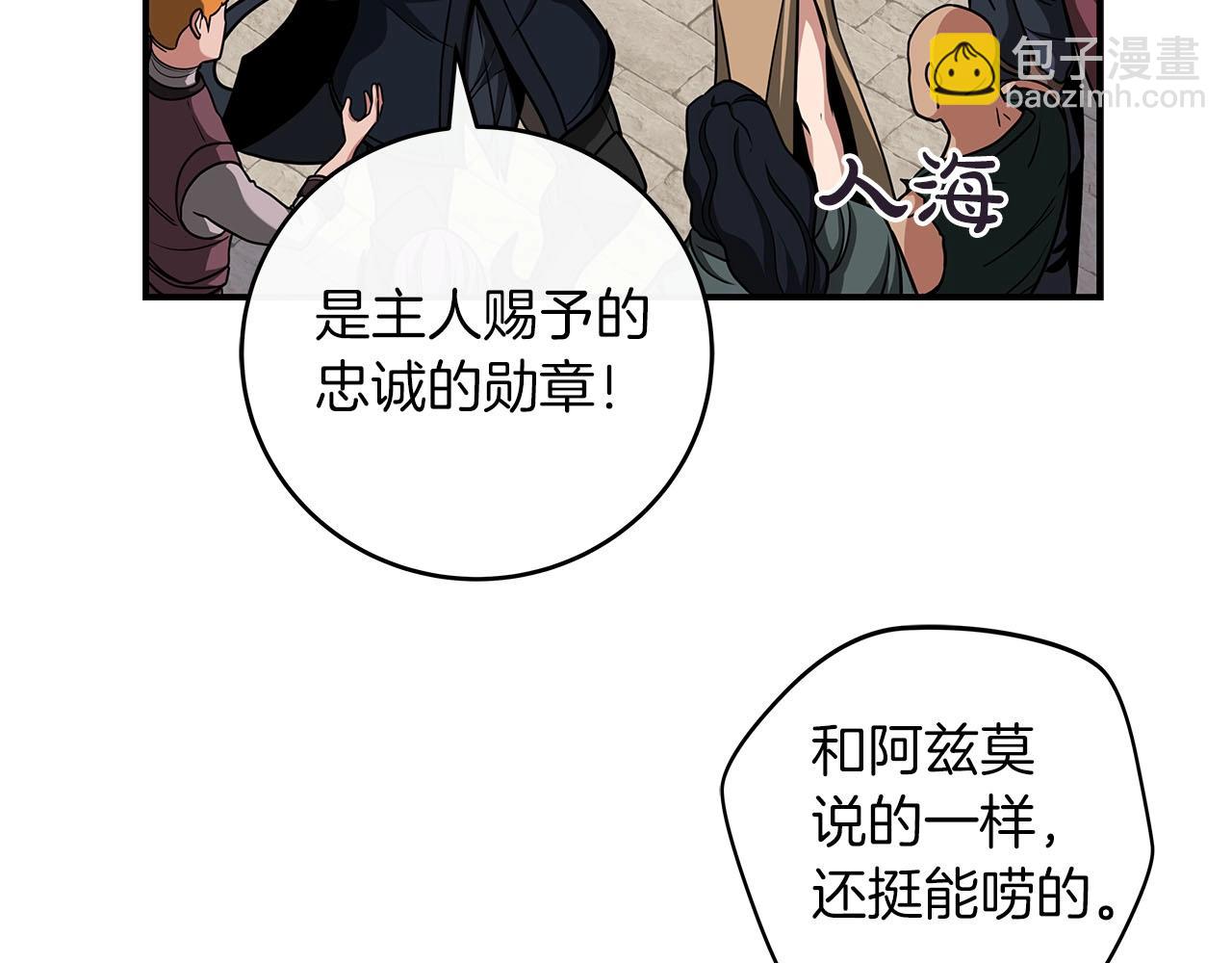 第46话 偷袭直播(1/4)-第46话