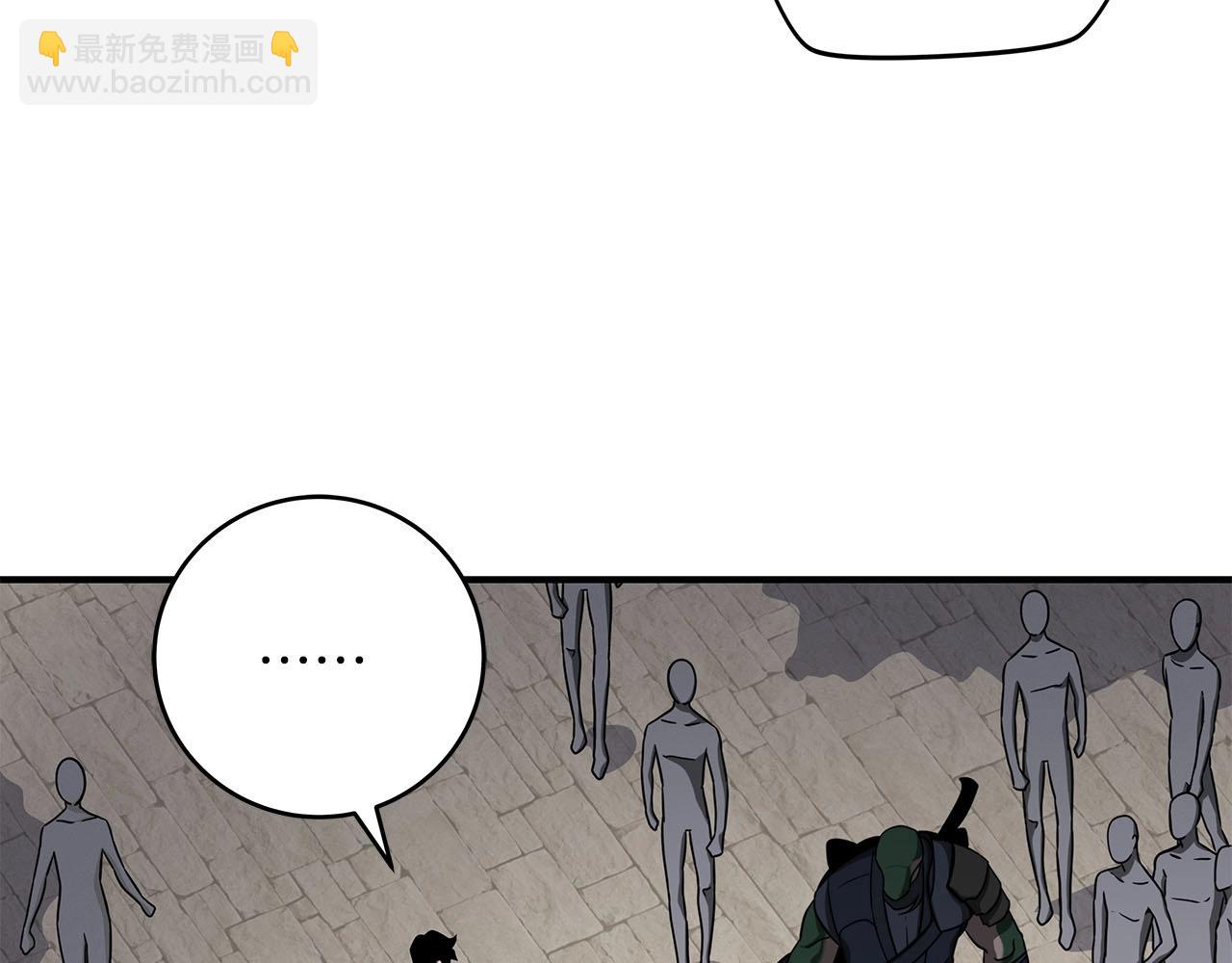 第46话 偷袭直播(1/4)-第46话