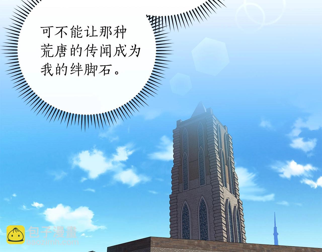 第46话 偷袭直播(1/4)-第46话