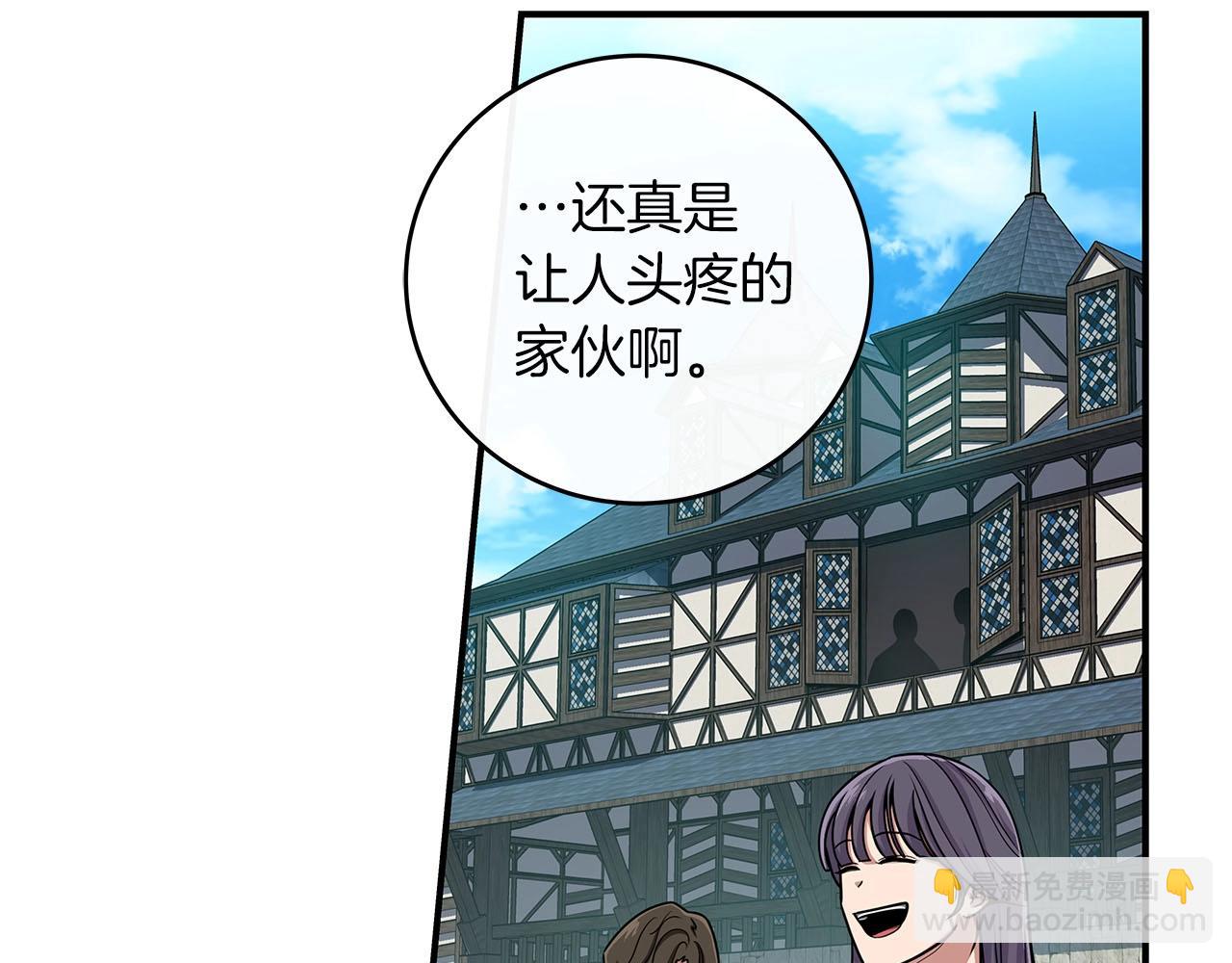 第46话 偷袭直播(1/4)-第46话