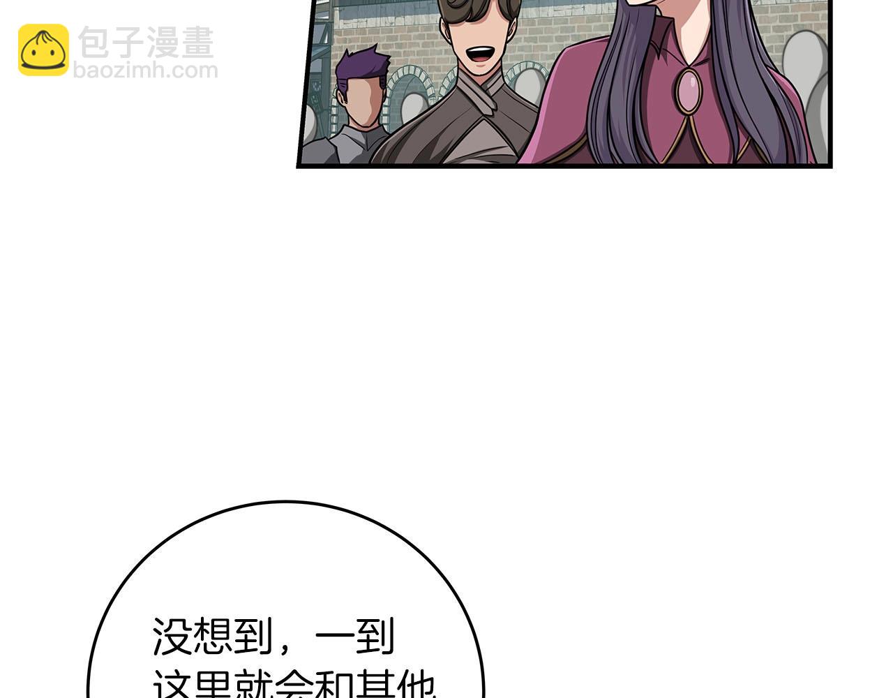 第46话 偷袭直播(1/4)-第46话