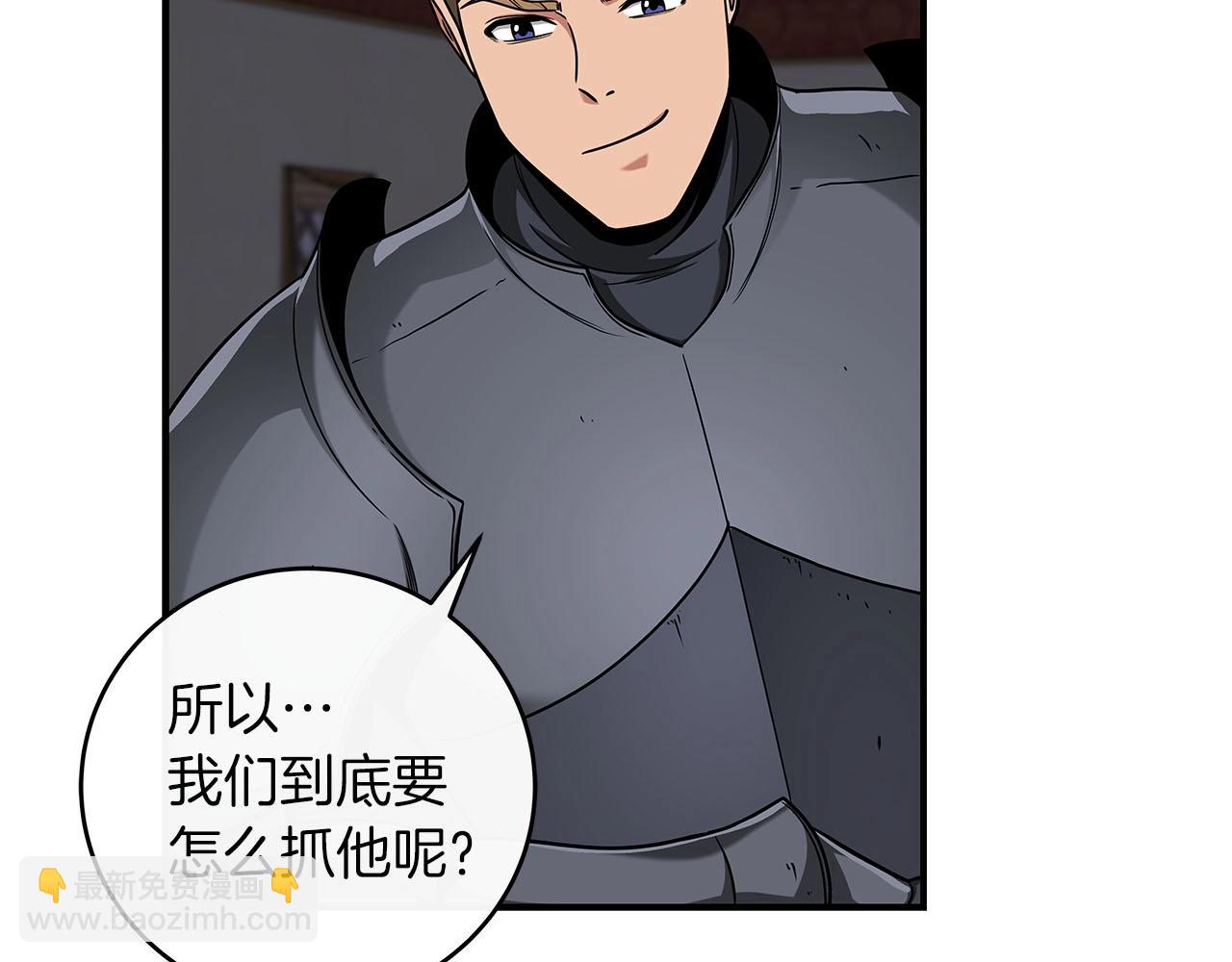 第46话 偷袭直播(1/4)-第46话