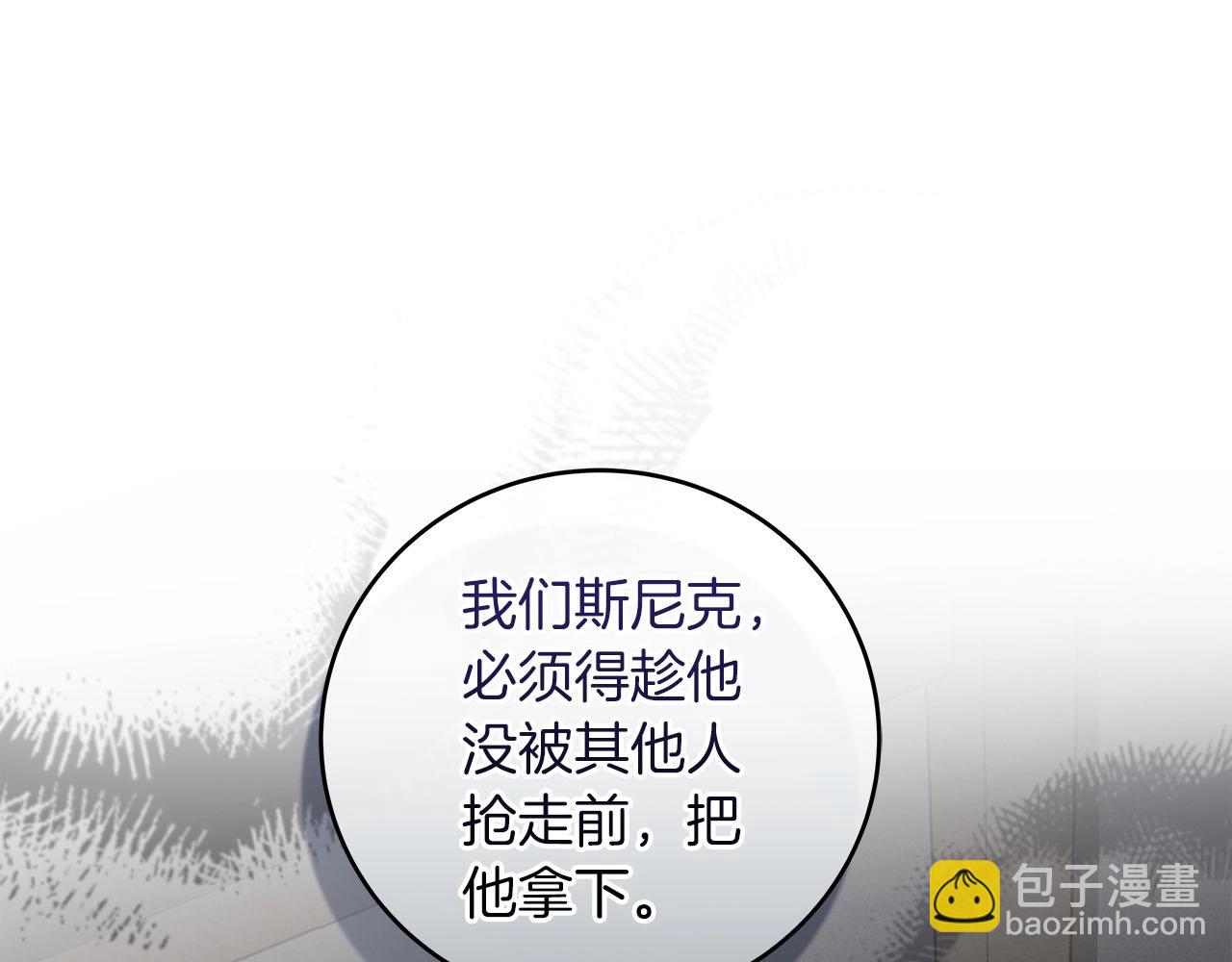第46话 偷袭直播(1/4)-第46话