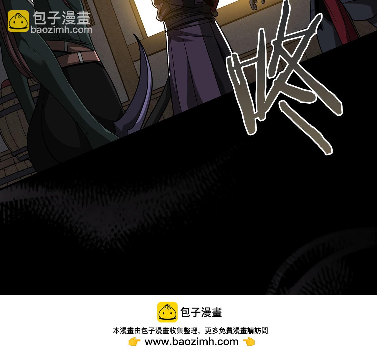 第46话 偷袭直播(1/4)-第46话