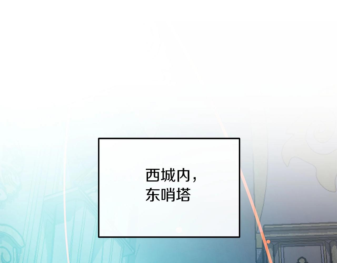 第48话 为了主人(1/4)-第48话