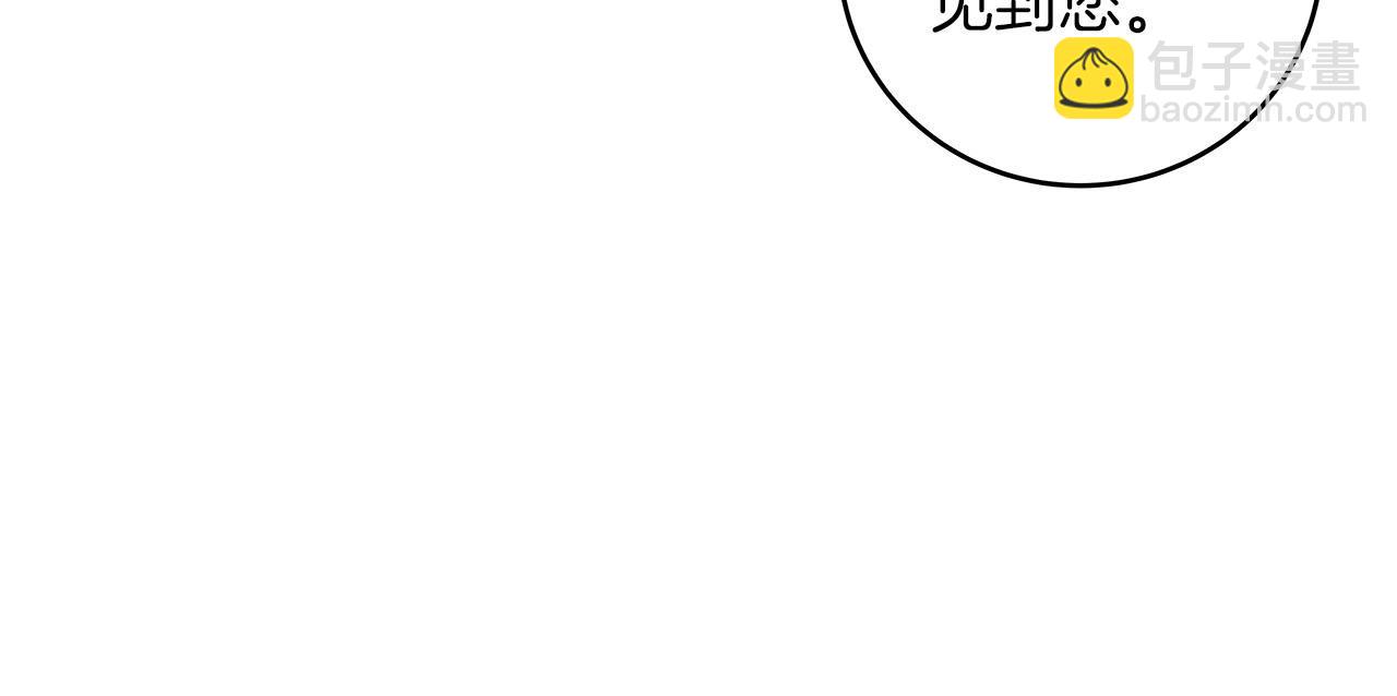 第48话 为了主人(1/4)-第48话