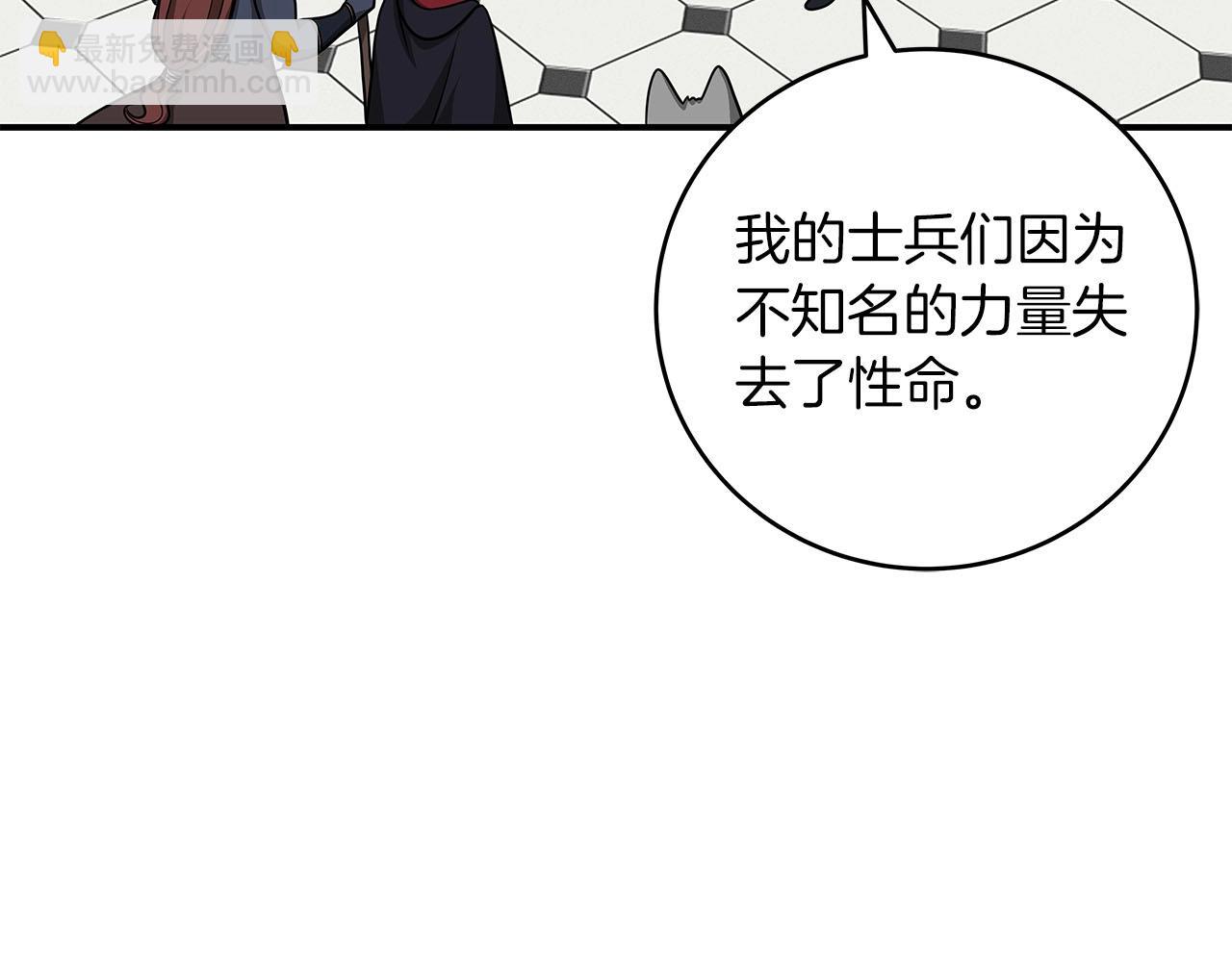第48话 为了主人(1/4)-第48话