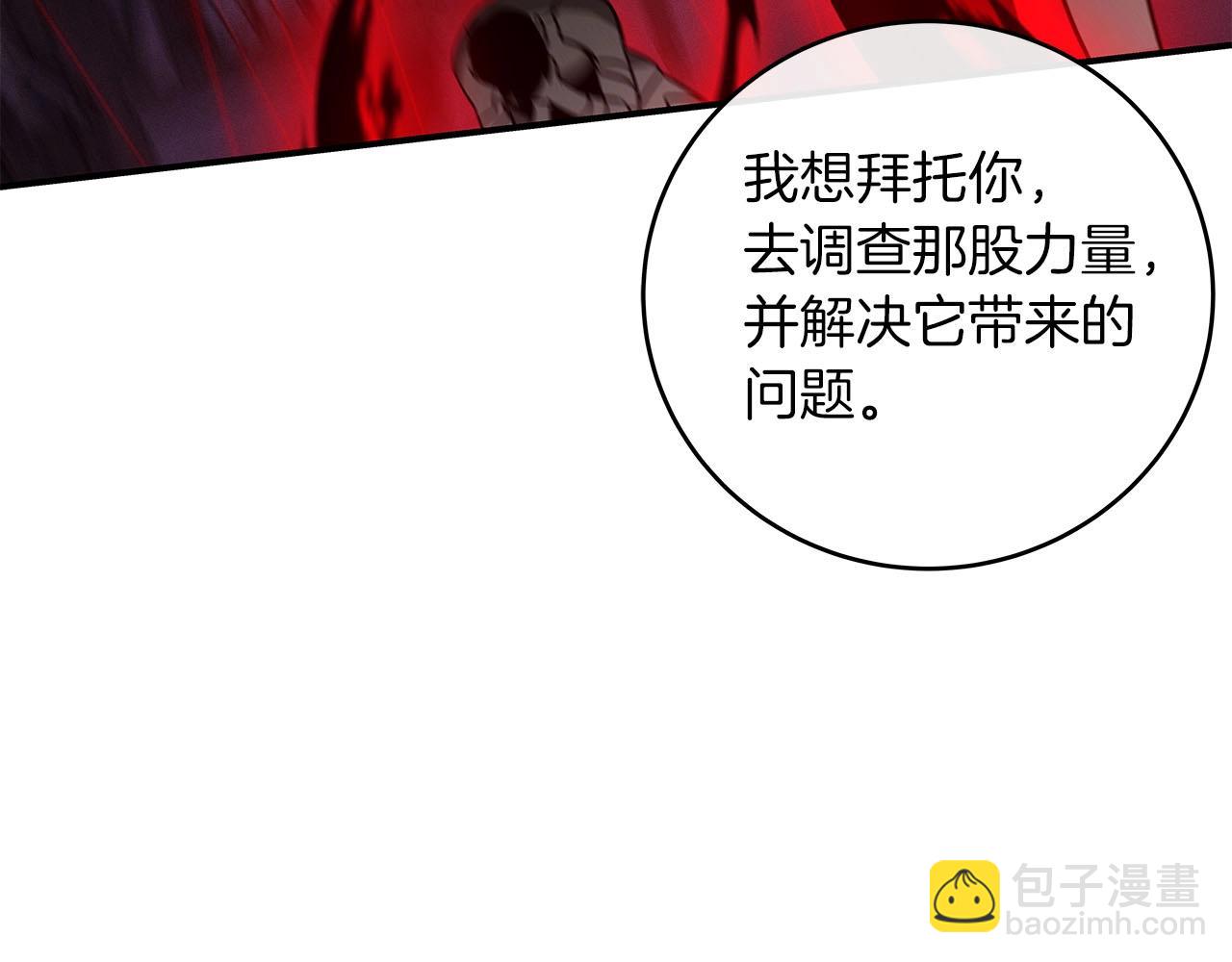 第48话 为了主人(1/4)-第48话