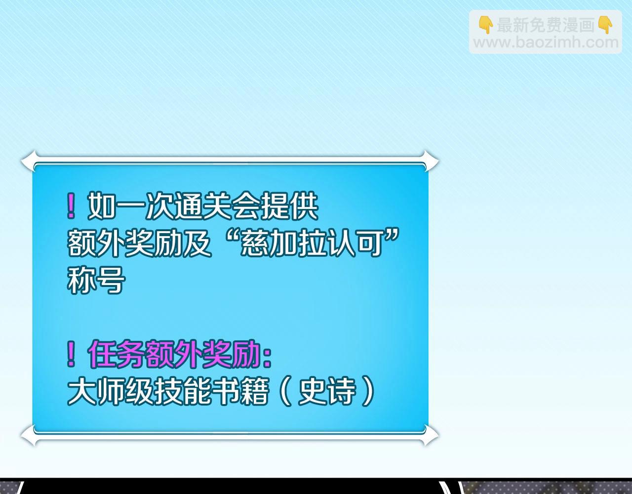 第48话 为了主人(1/4)-第48话