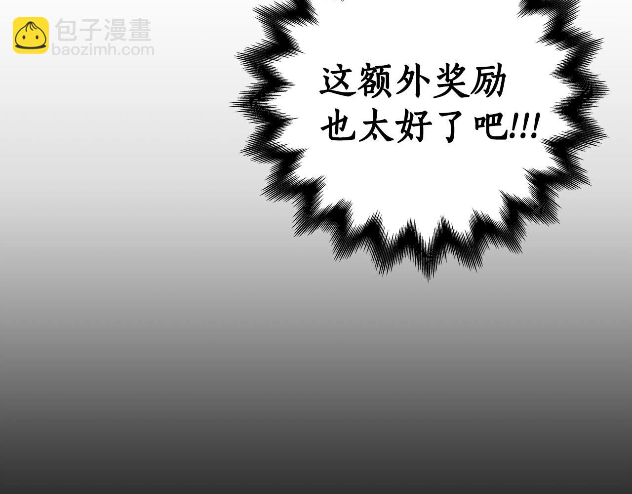 第48话 为了主人(1/4)-第48话
