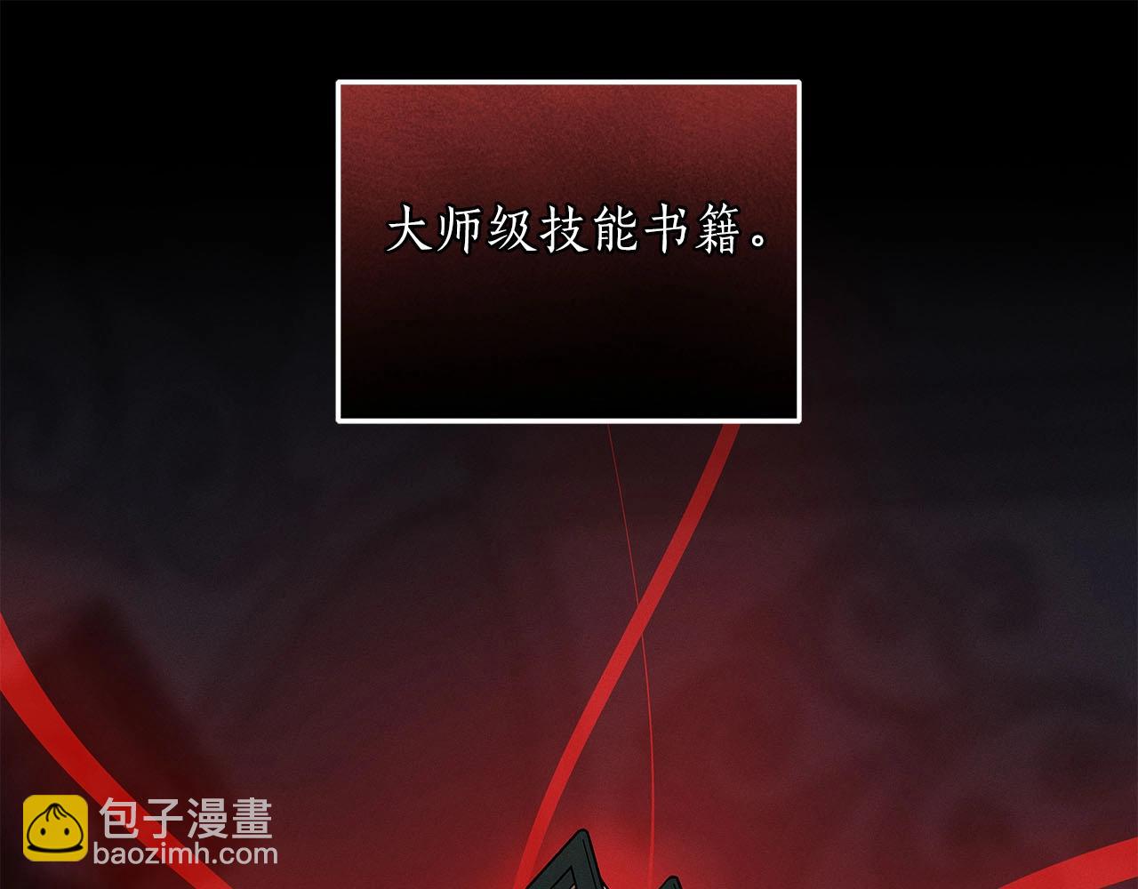 第48话 为了主人(1/4)-第48话