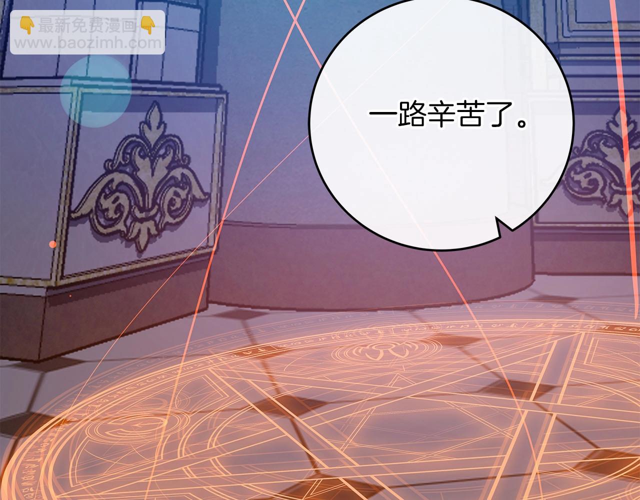 第48话 为了主人(1/4)-第48话