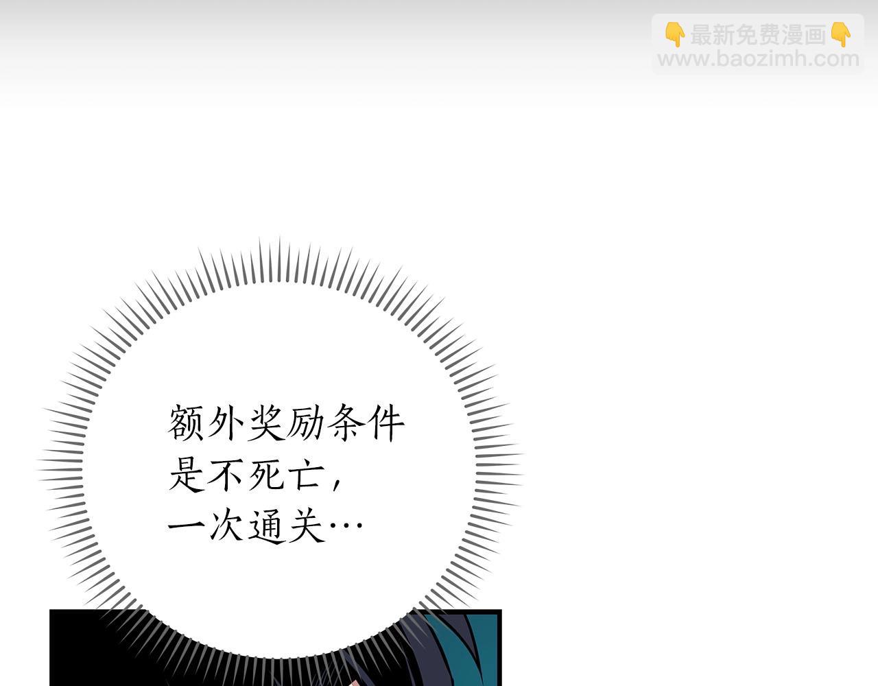 第48话 为了主人(1/4)-第48话