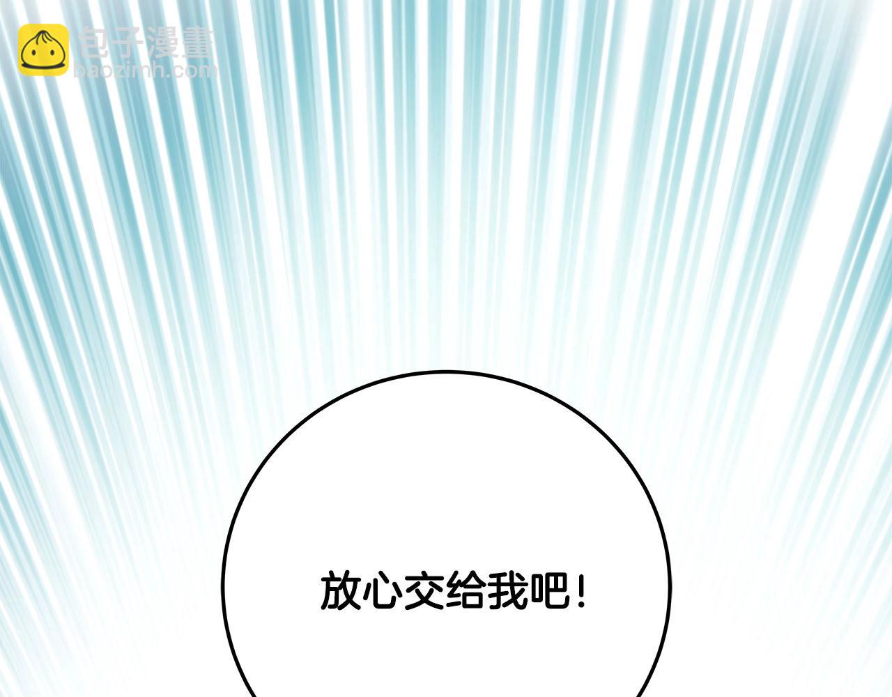 第48话 为了主人(1/4)-第48话