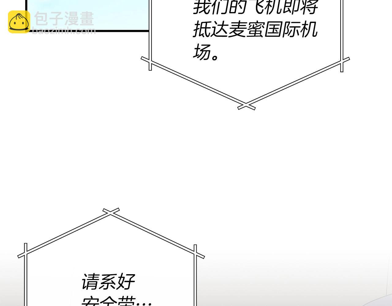第48话 为了主人(1/4)-第48话